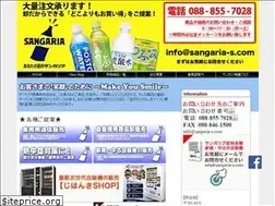 Sites similar to sangaria-s.com
