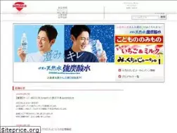 Sites similar to sangaria.co.jp