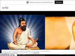 Sites similar to sangatamilblog.wordpress.com