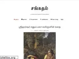 Sites similar to sangatham.com