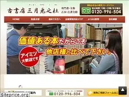 Sites similar to sangatukosho.com