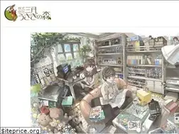 Sites similar to sangatuusagi.com