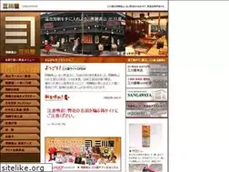 Sites similar to sangawa-ya.co.jp