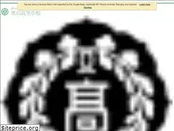 Sites similar to sangawa.ed.jp