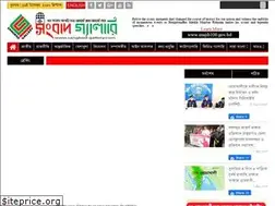 Sites similar to sangbad-gallery.com