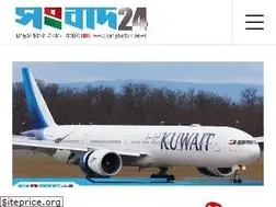 Sites similar to sangbad24.news