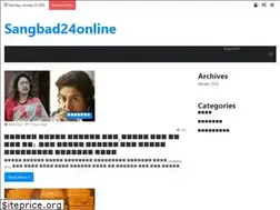 Sites similar to sangbad24online.in