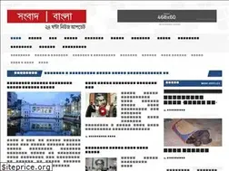 Sites similar to sangbadbangla24.com