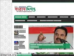 Sites similar to sangbaddiganta.com