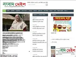 Sites similar to sangbadmail24.com