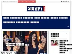 Sites similar to sangbadonline.com