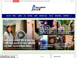 Sites similar to sangbadsafar.com