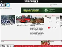 Sites similar to sangbadsarabela.com