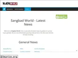 Sites similar to sangbadworld.com