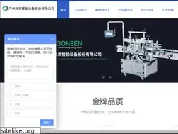 Sites similar to sangceng.com