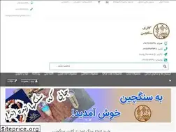 Sites similar to sangcheen.com