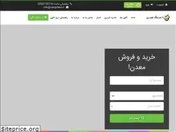 Sites similar to sangchein.ir