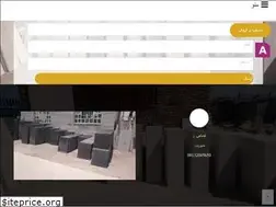 Sites similar to sangchi.ir