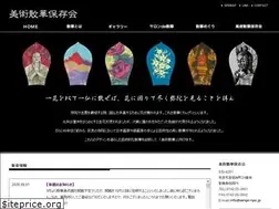 Sites similar to sange-npo.jp