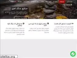 Sites similar to sangeamir.com