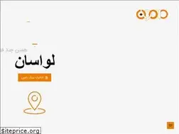 Sites similar to sangedamoon.com