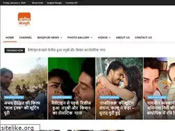 Sites similar to sangeetbhojpuri.com