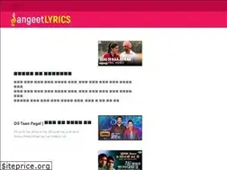 Sites similar to sangeetlyrics.com