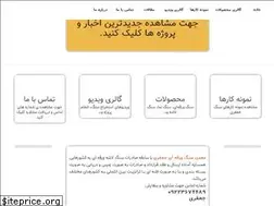 Sites similar to sangejafary.com
