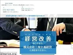 Sites similar to sangen-shugi.com