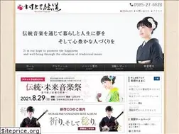 Sites similar to sangen.com