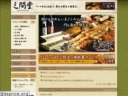 Sites similar to sangendo.jp