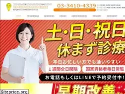 Sites similar to sangenjaya-seikotsu.com