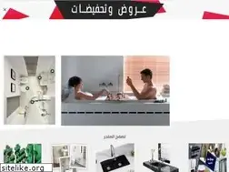 Sites similar to sangeorge.com.eg
