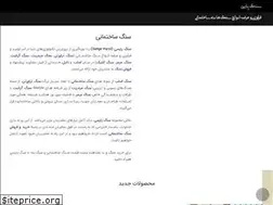 Sites similar to sangeparsi.com