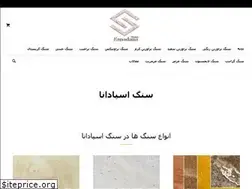 Sites similar to sangespadana.com