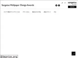 Sites similar to sangetsu-award.jp