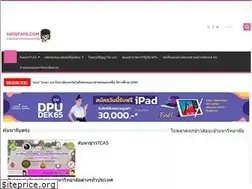 Sites similar to sangfans.com