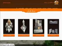 Sites similar to sangfarsh-siyam.com