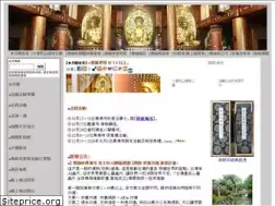 Sites similar to sanghanet.net