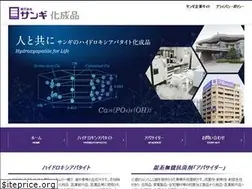 Sites similar to sangi-chemical.com