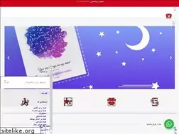 Sites similar to sangift.ir