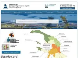 Sites similar to sangigspb.ru