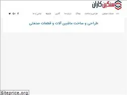 Sites similar to sanginkaran.com