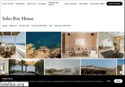 Sites similar to sangiorgio-mykonos.com