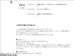 Sites similar to sangitei.com