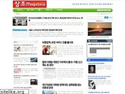 Sites similar to sangjomagazine.com