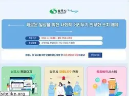 Sites similar to sangju.go.kr