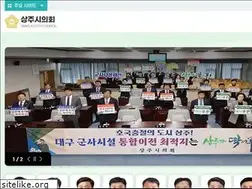 Sites similar to sangjucouncil.go.kr