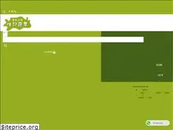 Sites similar to sangkeeveg.hk