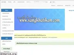 Sites similar to sangkhatikan.com